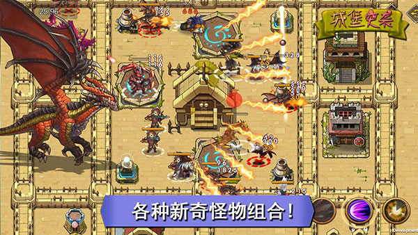 城堡突袭最新版本 截图4