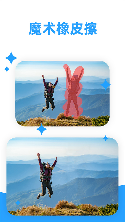 海报制作大师免广告 截图1