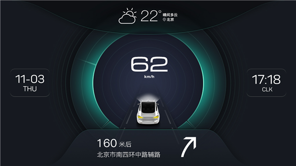 XUI车载桌面车机版 截图2