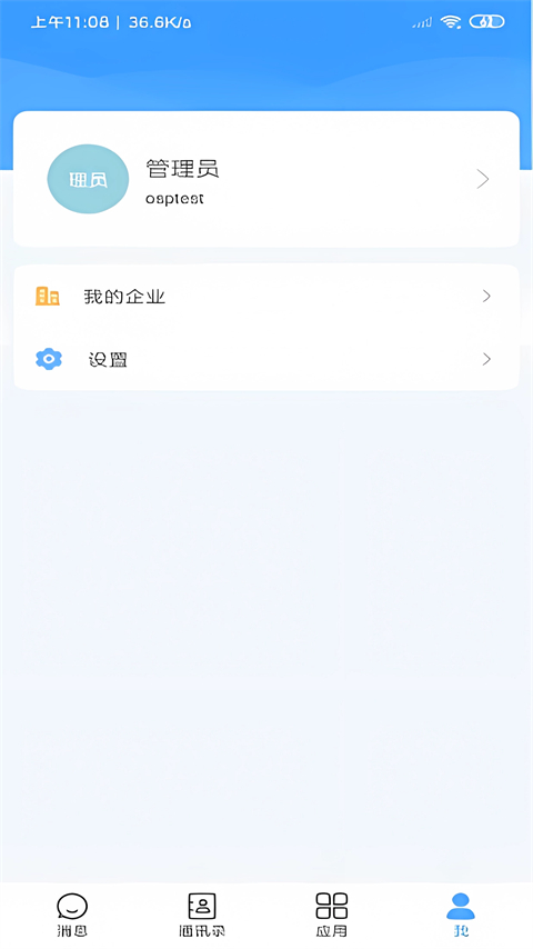 帮我吧手机版 截图3