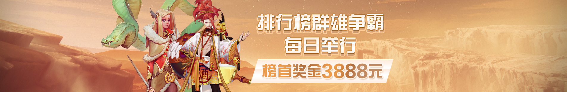 彩5蘋果手機(jī)下載 截圖2