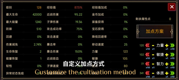 蓝熊末世行官方版 截图3
