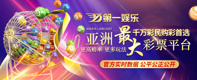 第一娛樂 截圖2
