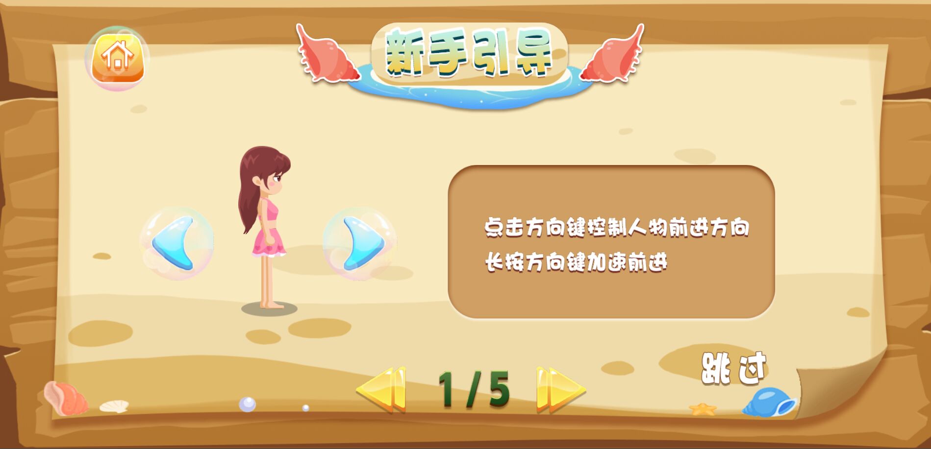 電眼小姐姐 截圖2
