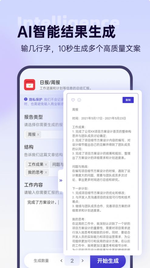 轻松鲨 截图1