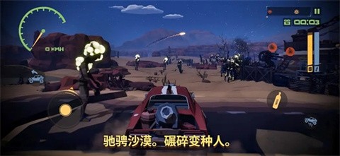 丧尸末世地底全是财挖宝造炮台 截图3