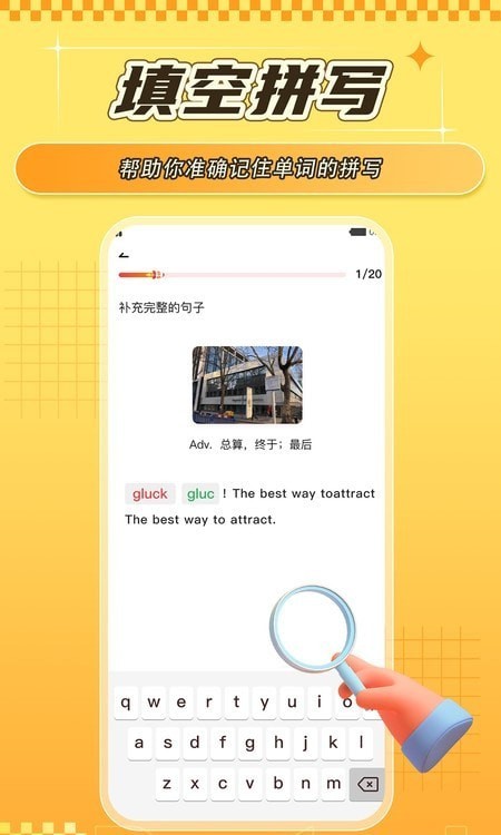 德语学习背单词 1
