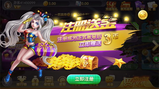 心水棋牌 截圖2