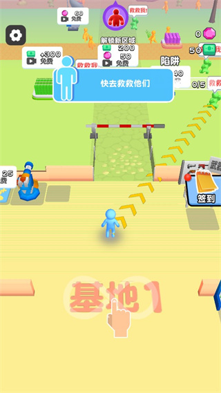 走位打僵尸 截图1