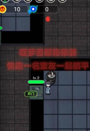 荒山古堡游戏 1