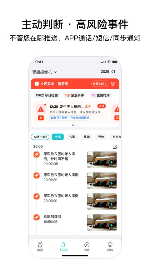 云看看 截图1