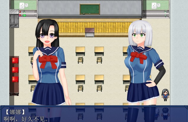 阿摩爾魔法學園 截圖1