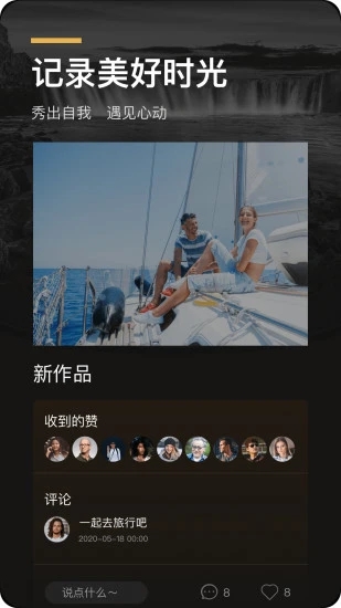 環球黑卡app下載 v5.9.0 截圖3