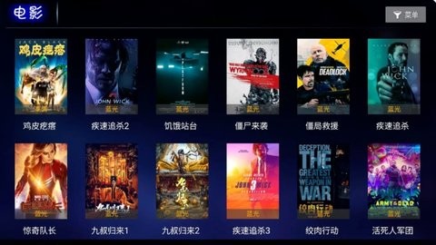 小蜜蜂影视 截图3