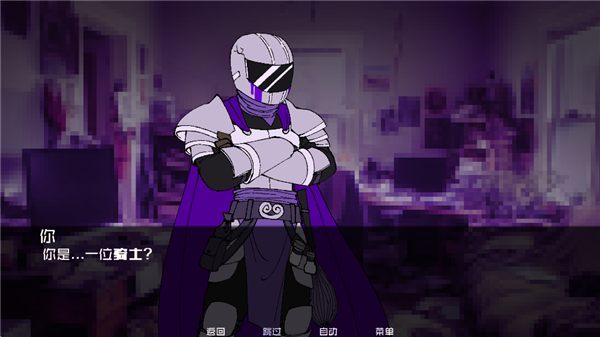 怪物调解员 截图3