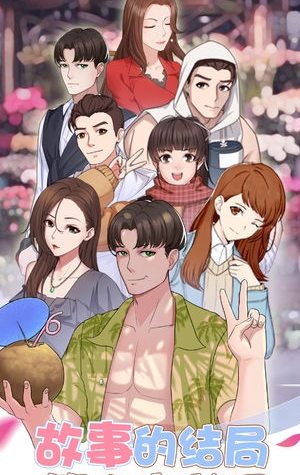 舒适睡衣 截图1