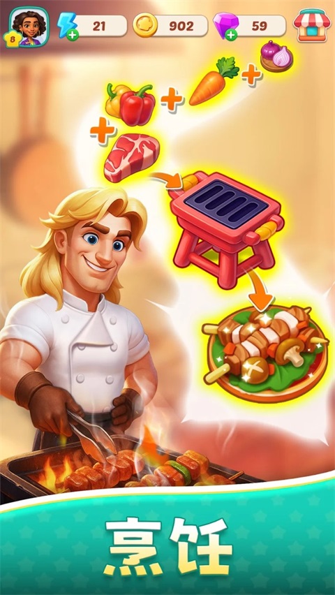 美食之星手游 1