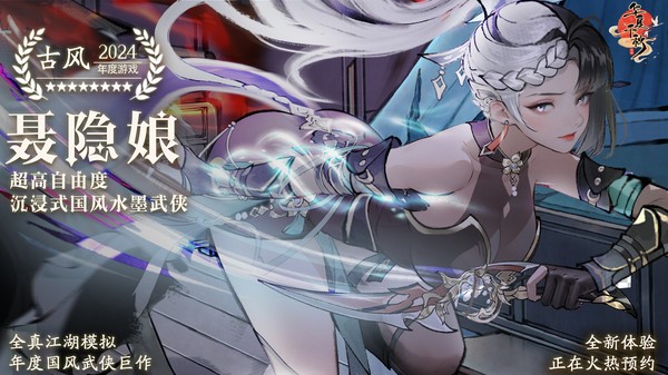 華夏千秋內(nèi)置mod菜單版 截圖4