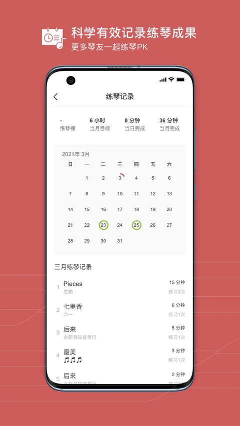 有谱么 截图4