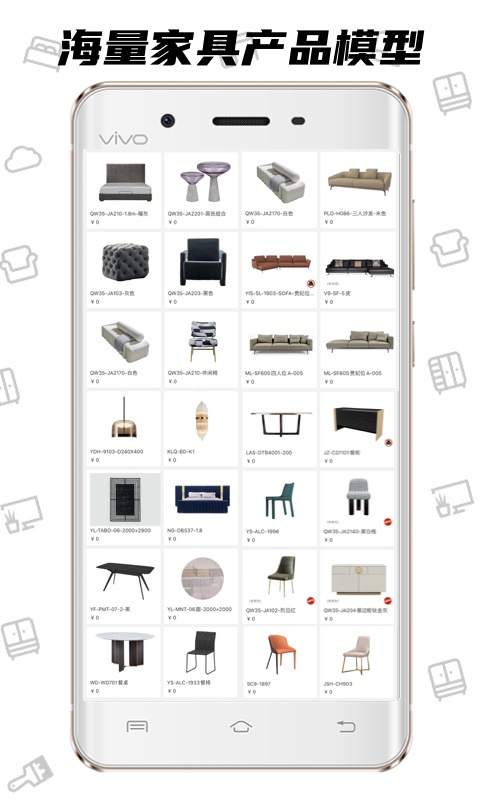 喜云app 截图5