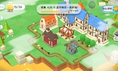 王国建造者汉化版 截图2