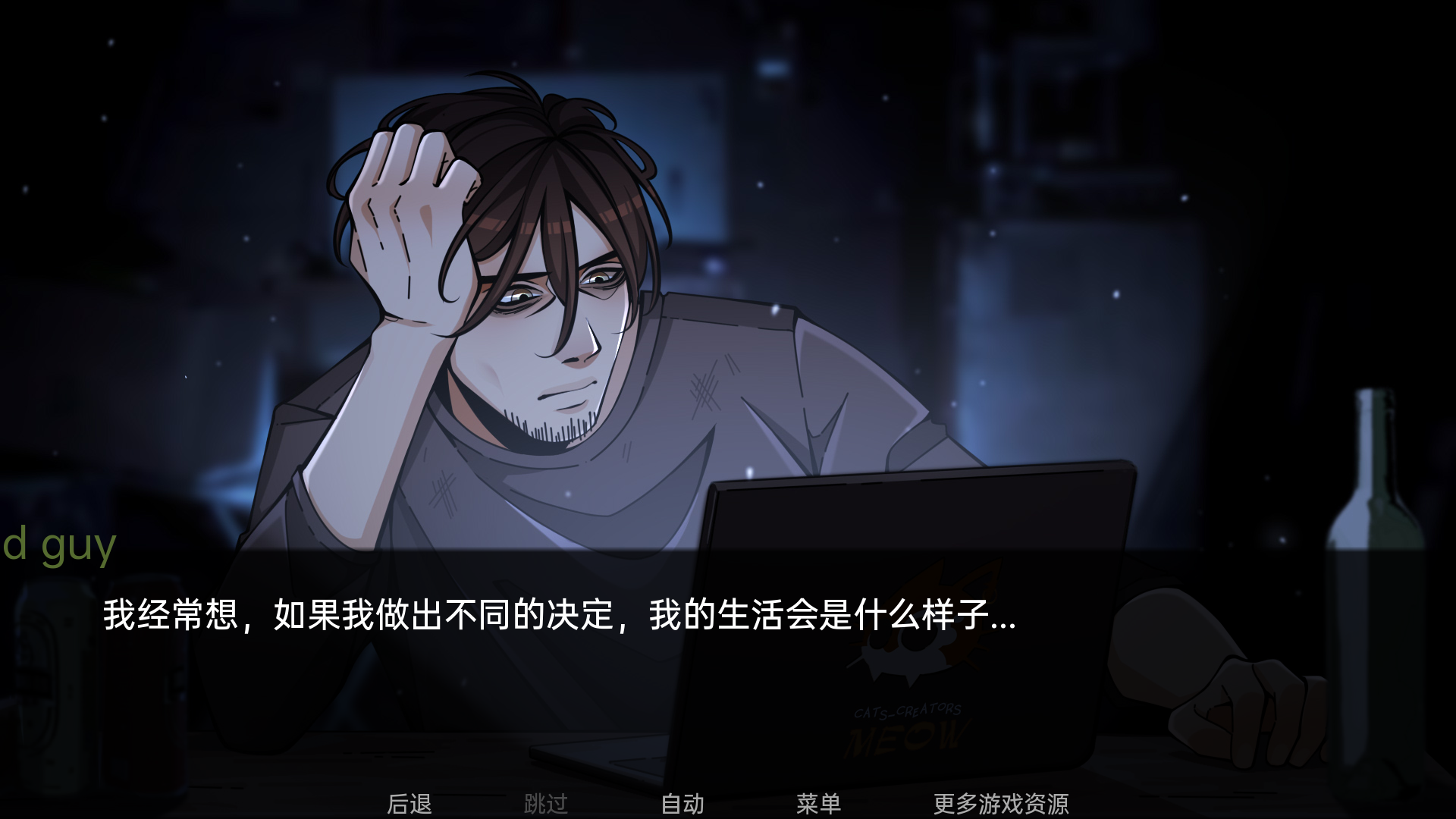 火影忍者忍者之主汉化版 截图2