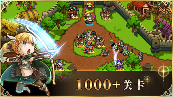 疯狂塔防物语手机版 截图1