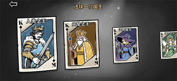 暗影之王 1