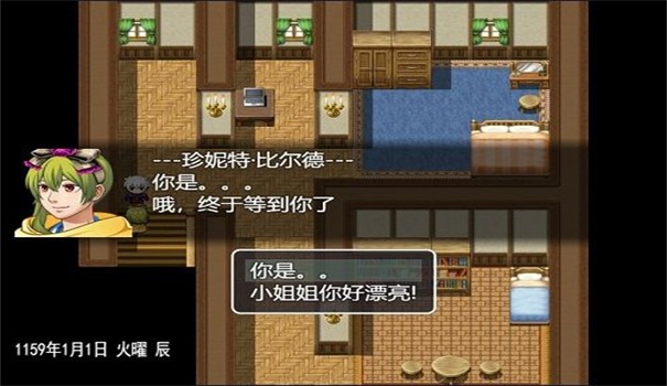 最后的羁绊 截图3