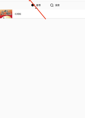 皮皮喵免费漫画 截图2