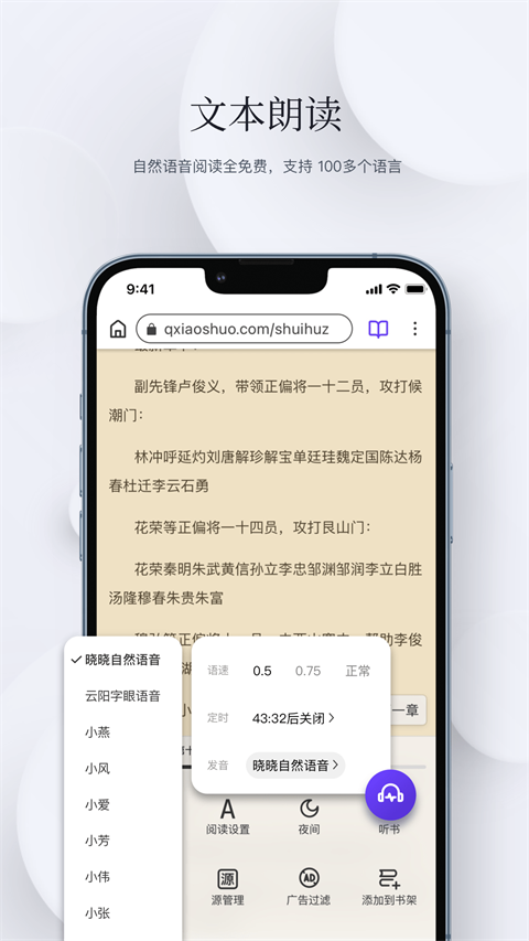 石头阅读App最新版 截图4