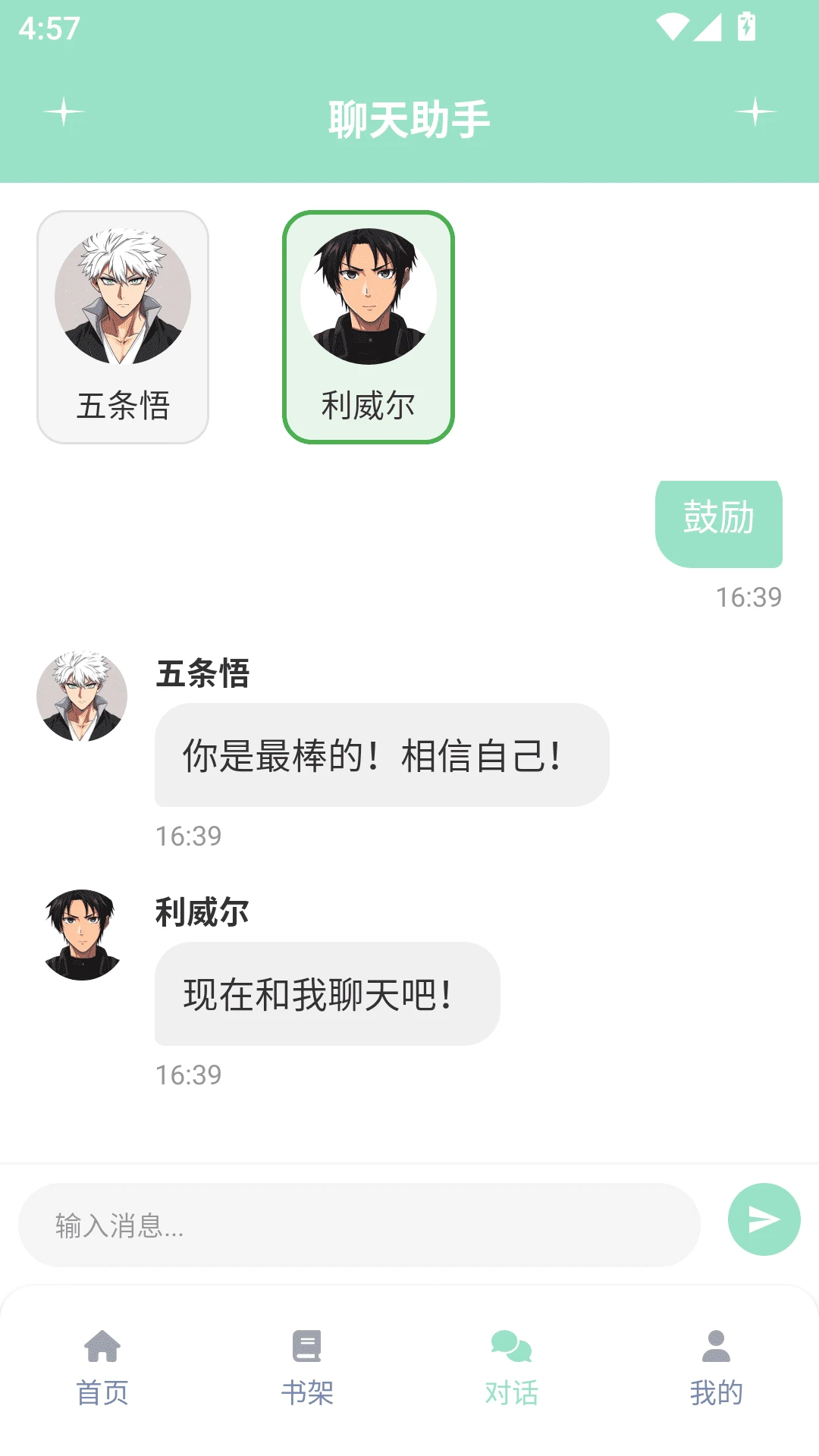 jk動漫手機版 截圖1