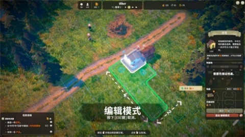 寓言之地 1