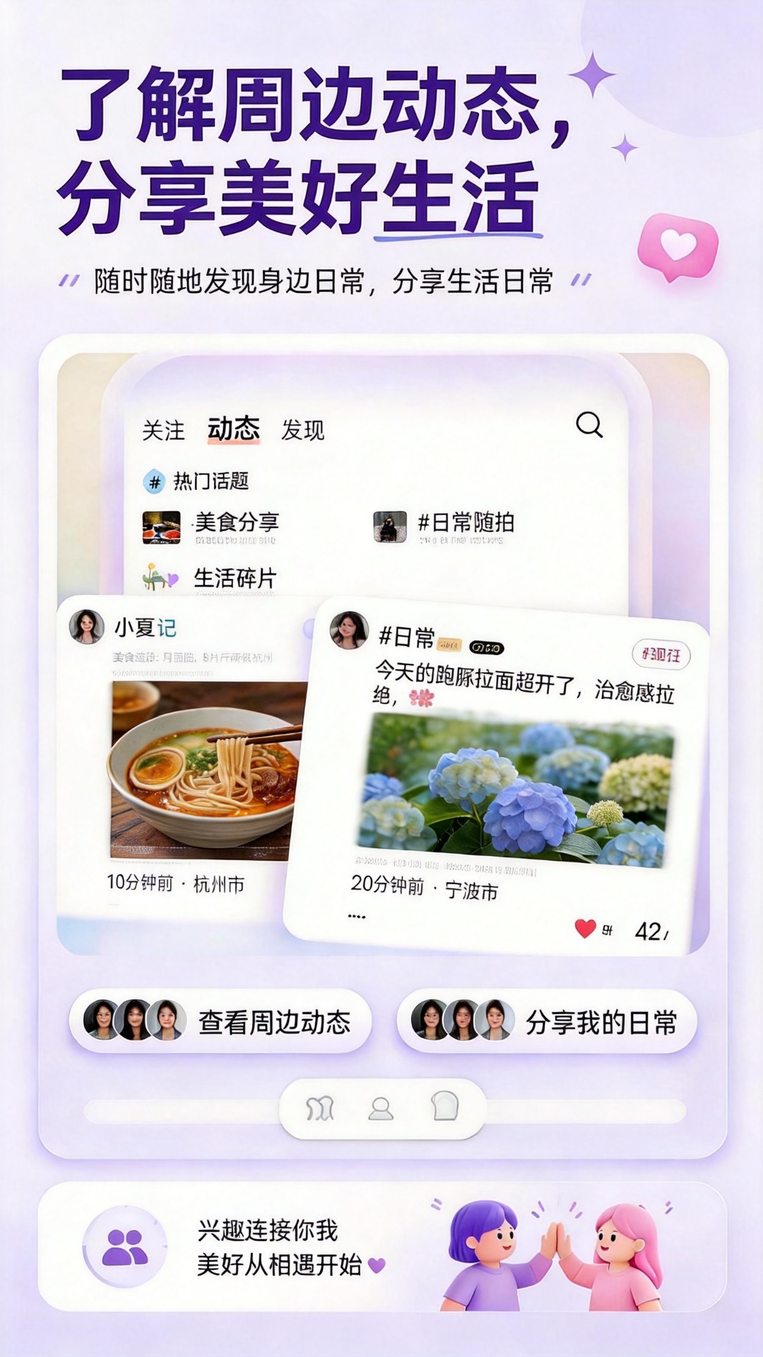 陌洽app纯净版 1