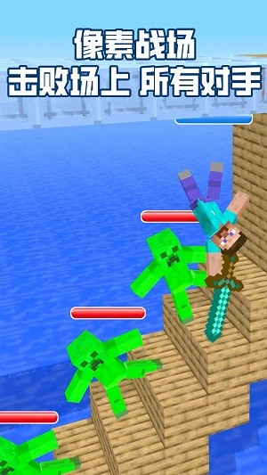 像素人的生存戰(zhàn)爭(zhēng)安卓版 1
