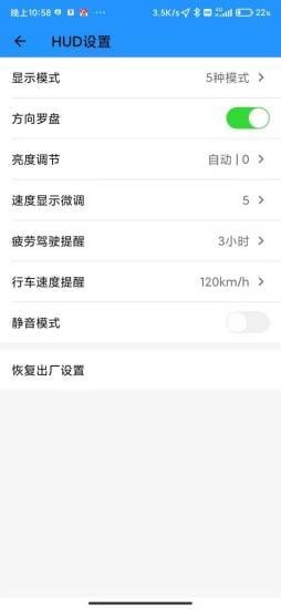 柚澤出行 截圖2