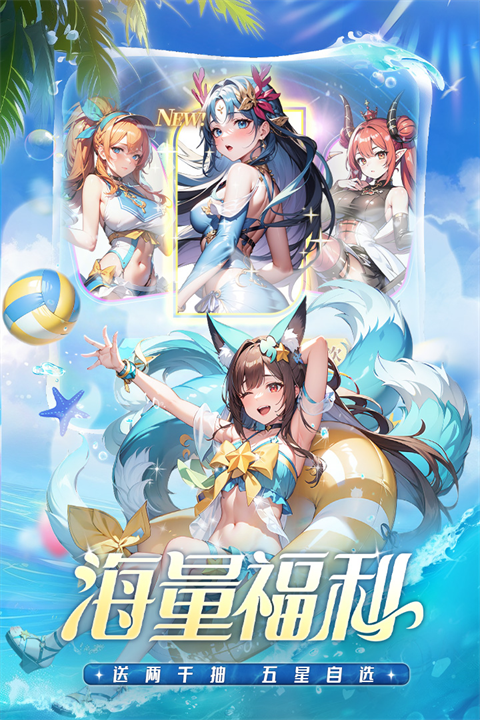 冒险大幻想官方正版 截图4
