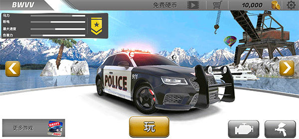 警车漂移官方版 截图1