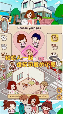 口袋小镇世界 截图1
