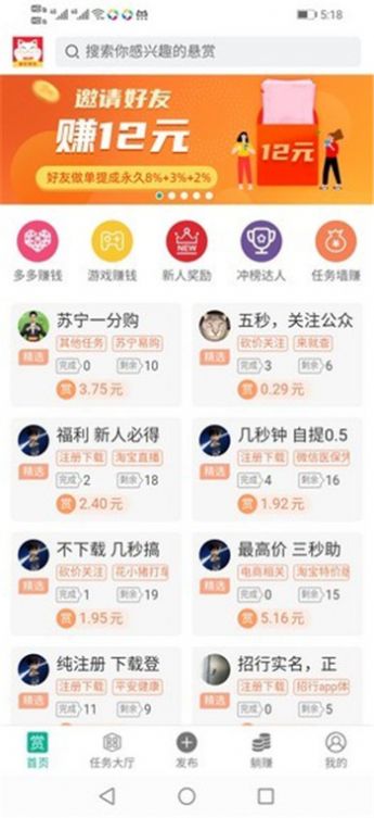 乐赏猫 截图3