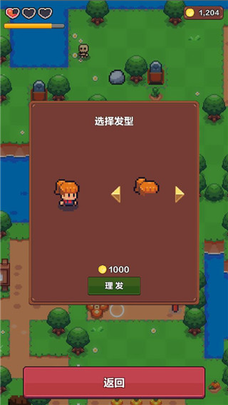 夏日时光探索小岛中文版 截图3