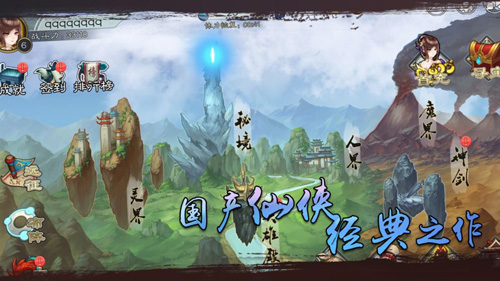 空戰雙鷹 截圖1