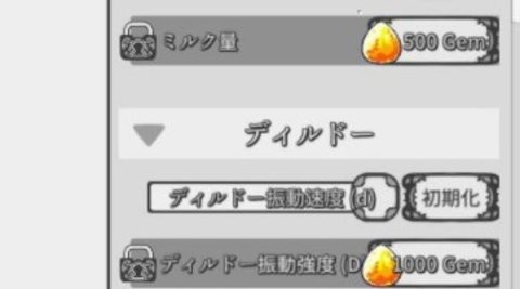 吊挂模拟器汉化版 截图4