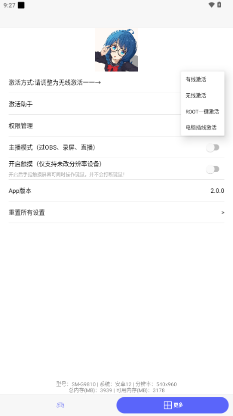 冷落游戏厅2 截图1