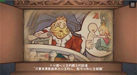 犬公主与恶魔石板 截图3