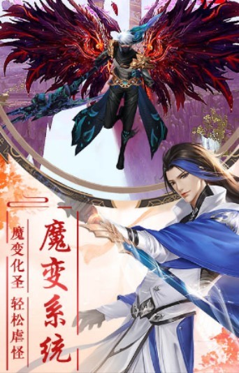 绝世强者 截图2