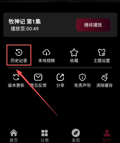 哪吒視頻4k追劇 截圖4