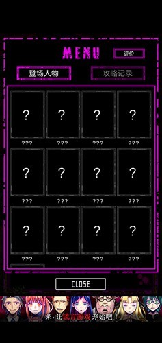 囚禁之館手機(jī)版 截圖4