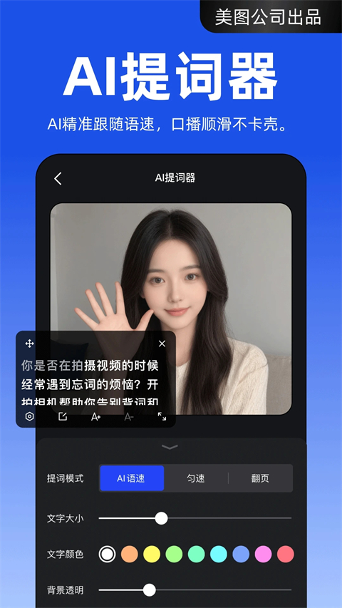 開拍app 截圖2