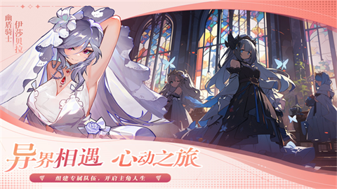 永暮幻想官方版 1